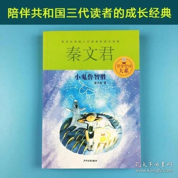 神秘图腾