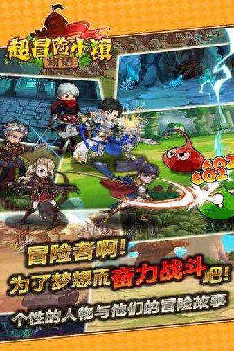 赛马大亨8