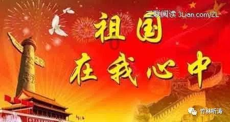 市场沸腾了？江苏吴中“童颜针”获批，引近200家机构扎堆调研
