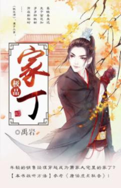 暗黑地牢
