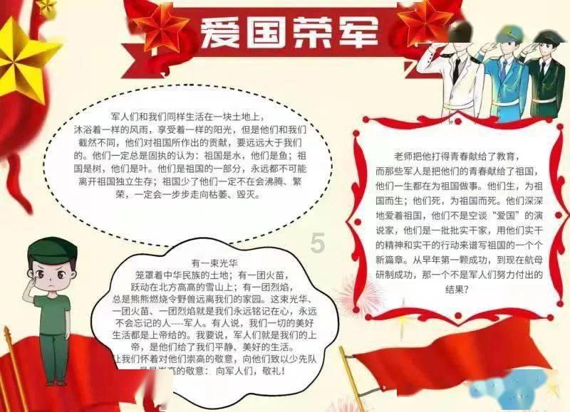 辽宁三连杀广东迎5连胜:赵继伟25+11张镇麟准三双 周琦复出15分