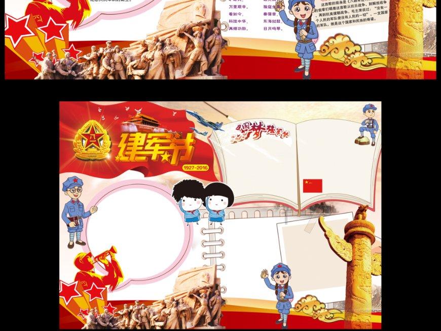 盐和避难所