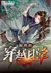 独眼方块找出口
