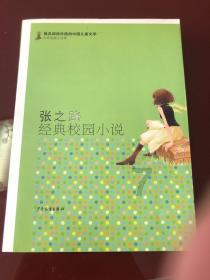 旭日企业斥资9251万港元购入3100万股中国银行股份