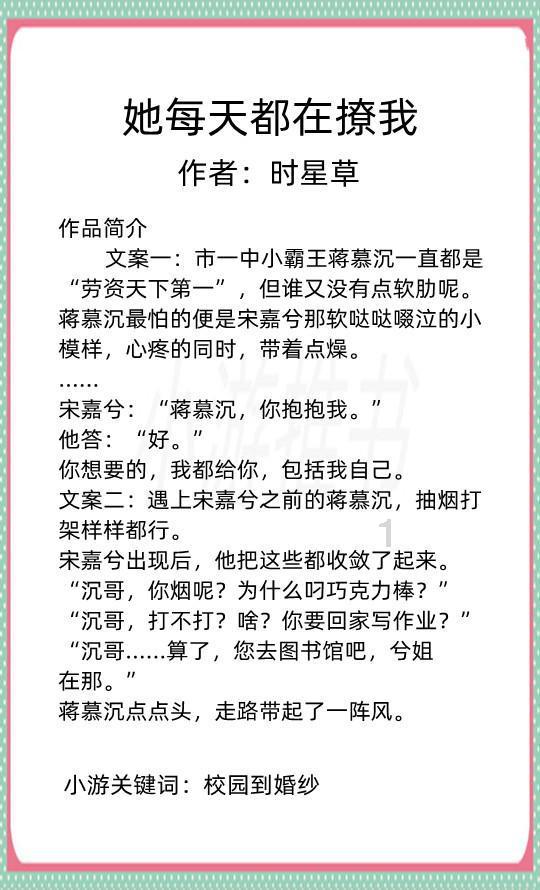 甜美公主的绚丽装扮