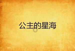 圣灵觉醒